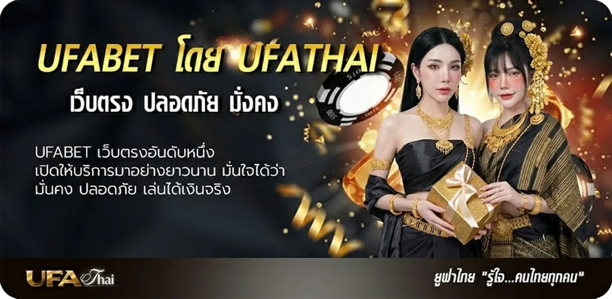 โปรโมชั่น livescore basketball 7m แนะนำ — แทงบอลออนไลน์ คาสิโน หวย มวย สล็อต ครบวงจร