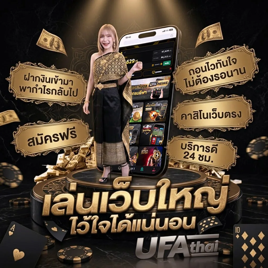livescore basketball 7m Brand Banner — ตัวแทน UFABET